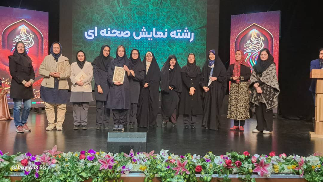 اسوه سلمیه ۲
