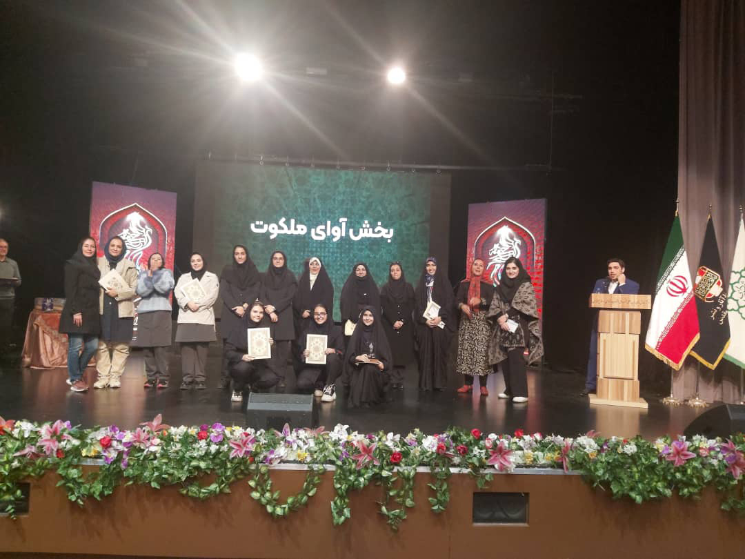 اسوه سلیمه ۱