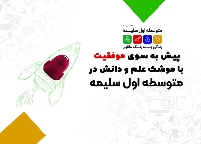 web_banner3 نهایی ۲